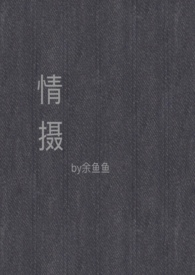 轻松瘦腰塑形妙招