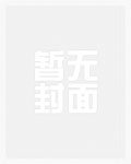 我又弄崩了校园怪谈[无限]